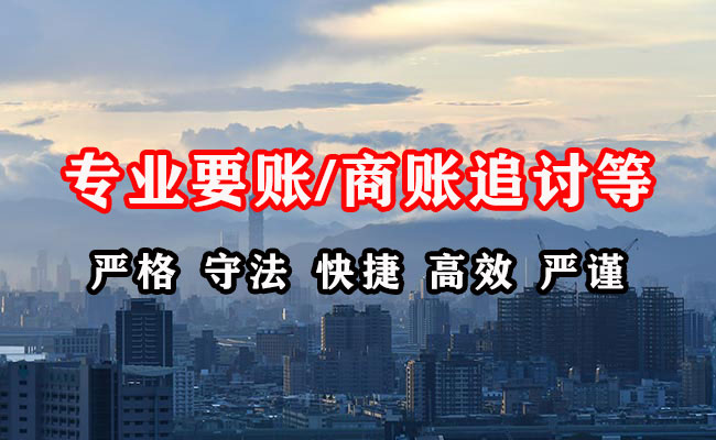 龙南收债公司